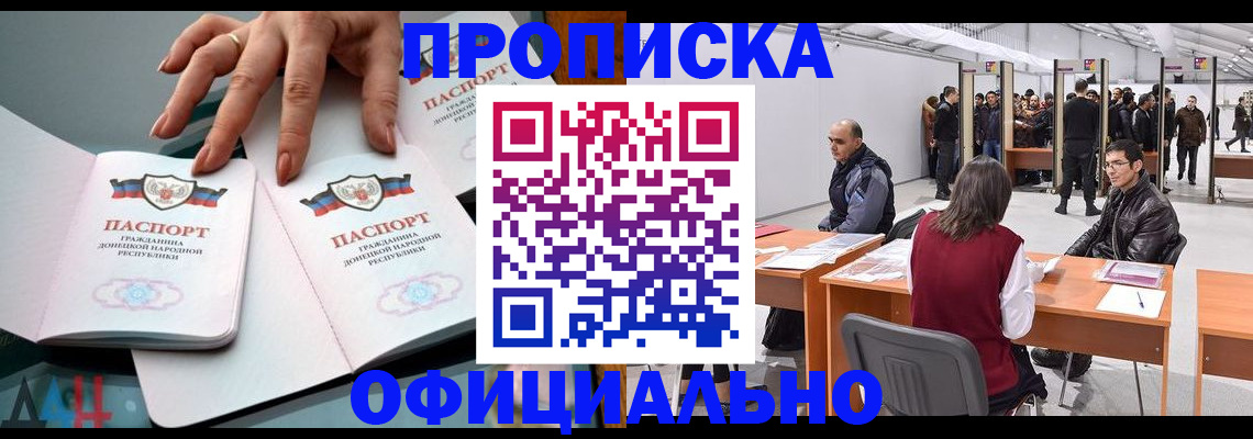 временная регистрация гарантия в Бавлах